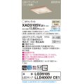 パナソニック　XAD3105VCE1(ランプ別梱)　ダウンライト 天井埋込型 LED(温白色) 高気密SB形 拡散マイルド配光 埋込穴□100 白木枠