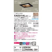 パナソニック　XAD3114LCB1(ランプ別梱)　ダウンライト 天井埋込型 LED(電球色) 美ルック 拡散マイルド配光 調光(ライコン別売) 埋込穴□100 ブラック
