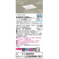 パナソニック　XAD3133NCB1(ランプ別梱)　ダウンライト 天井埋込型 LED(昼白色) 美ルック 高気密SB形 集光24度 調光(ライコン別売) 埋込穴□100 ホワイト