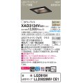 パナソニック　XAD3134VCE1(ランプ別梱)　ダウンライト 天井埋込型 LED(温白色) 美ルック 高気密SB形 集光24度 埋込穴□100 ブラック