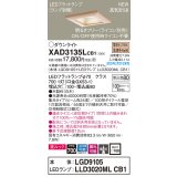 パナソニック　XAD3135LCB1(ランプ別梱)　ダウンライト 天井埋込型 LED(電球色) 美ルック 高気密SB形 集光24度 調光(ライコン別売) 埋込穴□100 白木枠