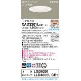 パナソニック　XAD3201LCE1(ランプ別梱)　ダウンライト 天井埋込型 LED(電球色) 高気密SB形 拡散マイルド配光 埋込穴φ150 ホワイト