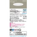 パナソニック　XAD3201NCE1(ランプ別梱)　ダウンライト 天井埋込型 LED(昼白色) 高気密SB形 拡散マイルド配光 埋込穴φ150 ホワイト