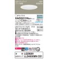 パナソニック　XAD3211NCE1(ランプ別梱)　ダウンライト 天井埋込型 LED(昼白色) 美ルック 高気密SB形 拡散マイルド配光 埋込穴φ150 ホワイト
