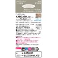 パナソニック　XAD3230LCB1(ランプ別梱)　ダウンライト 天井埋込型 LED(電球色) 美ルック 高気密SB形 集光24度 調光(ライコン別売) 埋込穴φ125 ホワイト
