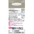パナソニック　XAD3231VCE1(ランプ別梱)　ダウンライト 天井埋込型 LED(温白色) 美ルック 高気密SB形 集光24度 埋込穴φ150 ホワイト