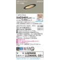 パナソニック　XAD3401LCE1(ランプ別梱)　ダウンライト 天井埋込型 LED(電球色) 高気密SB形 拡散マイルド配光 埋込穴φ100 ブラック