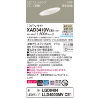 パナソニック　XAD3410VCE1(ランプ別梱)　傾斜天井用ダウンライト 天井埋込型 LED(温白色) 美ルック 高気密SB形 拡散マイルド配光 埋込穴φ100 ホワイト