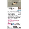 パナソニック　XAD3411LCE1(ランプ別梱)　傾斜天井用ダウンライト 天井埋込型 LED(電球色) 美ルック 高気密SB形 拡散マイルド配光 埋込穴φ100 ブラック