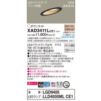 パナソニック　XAD3411LCE1(ランプ別梱)　傾斜天井用ダウンライト 天井埋込型 LED(電球色) 美ルック 高気密SB形 拡散マイルド配光 埋込穴φ100 ブラック