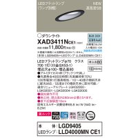 パナソニック　XAD3411NCE1(ランプ別梱)　傾斜天井用ダウンライト 天井埋込型 LED(昼白色) 美ルック 高気密SB形 拡散マイルド配光 埋込穴φ100 ブラック