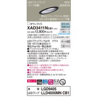 パナソニック　XAD3411NCB1(ランプ別梱)　傾斜天井用ダウンライト 天井埋込型 LED(昼白色) 美ルック 拡散マイルド配光 調光(ライコン別売) 埋込穴φ100 ブラック