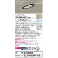パナソニック　XAD3411VCE1(ランプ別梱)　傾斜天井用ダウンライト 天井埋込型 LED(温白色) 美ルック 高気密SB形 拡散マイルド配光 埋込穴φ100 ブラック