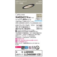パナソニック　XAD3411VCE1(ランプ別梱)　傾斜天井用ダウンライト 天井埋込型 LED(温白色) 美ルック 高気密SB形 拡散マイルド配光 埋込穴φ100 ブラック