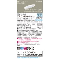 パナソニック　XAD3420NCB1(ランプ別梱)　ダウンライト 天井埋込型 LED(昼白色) 高気密SB形 集光24度 調光(ライコン別売) 埋込穴φ100 ホワイト