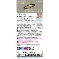 パナソニック　XAD3421LCB1(ランプ別梱)　ダウンライト 天井埋込型 LED(電球色) 高気密SB形 集光24度 調光(ライコン別売) 埋込穴φ100 ブラック