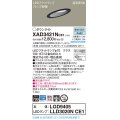 パナソニック　XAD3421NCE1(ランプ別梱)　ダウンライト 天井埋込型 LED(昼白色) 高気密SB形 集光24度 埋込穴φ100 ブラック