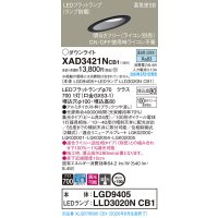パナソニック　XAD3421NCB1(ランプ別梱)　ダウンライト 天井埋込型 LED(昼白色) 高気密SB形 集光24度 調光(ライコン別売) 埋込穴φ100 ブラック