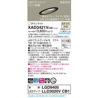 パナソニック　XAD3421VCB1(ランプ別梱)　ダウンライト 天井埋込型 LED(温白色) 高気密SB形 集光24度 調光(ライコン別売) 埋込穴φ100 ブラック