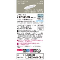 パナソニック　XAD3430NCB1(ランプ別梱)　傾斜天井用ダウンライト 天井埋込型 LED(昼白色) 美ルック 集光24度 調光(ライコン別売) 埋込穴φ100 ホワイト