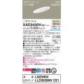 パナソニック　XAD3430VCE1(ランプ別梱)　傾斜天井用ダウンライト 天井埋込型 LED(温白色) 美ルック 高気密SB形 集光24度 埋込穴φ100 ホワイト