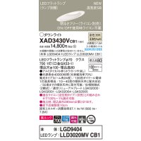 パナソニック　XAD3430VCB1(ランプ別梱)　傾斜天井用ダウンライト 天井埋込型 LED(温白色) 美ルック 集光24度 調光(ライコン別売) 埋込穴φ100 ホワイト