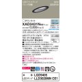 パナソニック　XAD3431NCE1(ランプ別梱)　傾斜天井用ダウンライト 天井埋込型 LED(昼白色) 美ルック 高気密SB形 集光24度 埋込穴φ100 ブラック