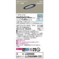 パナソニック　XAD3431NCE1(ランプ別梱)　傾斜天井用ダウンライト 天井埋込型 LED(昼白色) 美ルック 高気密SB形 集光24度 埋込穴φ100 ブラック