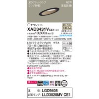 パナソニック　XAD3431VCE1(ランプ別梱)　傾斜天井用ダウンライト 天井埋込型 LED(温白色) 美ルック 高気密SB形 集光24度 埋込穴φ100 ブラック