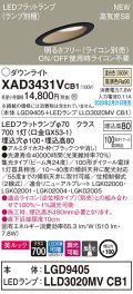 パナソニック　XAD3431VCB1(ランプ別梱)　傾斜天井用ダウンライト 天井埋込型 LED(温白色) 美ルック 集光24度 調光(ライコン別売) 埋込穴φ100 ブラック