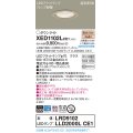 パナソニック　XED1102LCE1(ランプ別梱)　軒下用ダウンライト 天井埋込型 LED(電球色) 拡散マイルド配光 防湿・防雨型 埋込穴φ100 プラチナメタリック