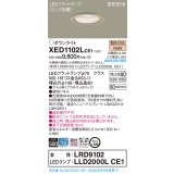 パナソニック　XED1102LCE1(ランプ別梱)　軒下用ダウンライト 天井埋込型 LED(電球色) 拡散マイルド配光 防湿・防雨型 埋込穴φ100 プラチナメタリック