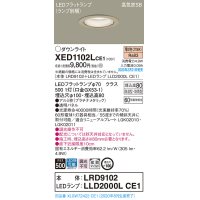 パナソニック　XED1102LCE1(ランプ別梱)　軒下用ダウンライト 天井埋込型 LED(電球色) 拡散マイルド配光 防湿・防雨型 埋込穴φ100 プラチナメタリック