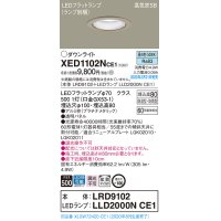 パナソニック　XED1102NCE1(ランプ別梱)　軒下用ダウンライト 天井埋込型 LED(昼白色) 拡散マイルド配光 防湿・防雨型 埋込穴φ100 プラチナメタリック
