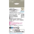 パナソニック　XED1102VCE1(ランプ別梱)　軒下用ダウンライト 天井埋込型 LED(温白色) 拡散マイルド配光 防湿・防雨型 埋込穴φ100 プラチナメタリック