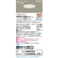 パナソニック　XED1120LCE1(ランプ別梱)　軒下用ダウンライト 天井埋込型 LED(電球色) 集光24度 防湿・防雨型 埋込穴φ100 ホワイト