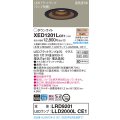 パナソニック　XED1201LCE1(ランプ別梱)　軒下用ダウンライト 天井埋込型 LED(電球色) 拡散マイルド配光 防湿・防雨型 埋込穴φ150 ブラック