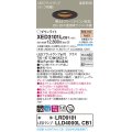 パナソニック　XED3101LCB1(ランプ別梱)　軒下用ダウンライト 天井埋込型 LED(電球色) 防湿・防雨型 調光(ライコン別売) 埋込穴φ100 ブラック