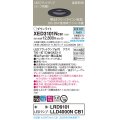 パナソニック　XED3101NCB1(ランプ別梱)　軒下用ダウンライト 天井埋込型 LED(昼白色) 防湿・防雨型 調光(ライコン別売) 埋込穴φ100 ブラック