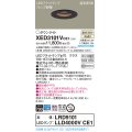 パナソニック　XED3101VCE1(ランプ別梱)　軒下用ダウンライト 天井埋込型 LED(温白色) 拡散マイルド配光 防湿・防雨型 埋込穴φ100 ブラック