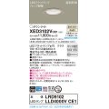 パナソニック　XED3102VCE1(ランプ別梱)　軒下用ダウンライト 天井埋込型 LED(温白色) 拡散マイルド配光 防湿・防雨型 埋込穴φ100 プラチナメタリック