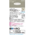 パナソニック　XED3120VCE1(ランプ別梱)　軒下用ダウンライト 天井埋込型 LED(温白色) 集光24度 防湿・防雨型 埋込穴φ100 ホワイト