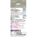 パナソニック　XED3122NCB1(ランプ別梱)　軒下用ダウンライト 天井埋込型 LED(昼白色) 防湿・防雨型 調光(ライコン別売) 埋込穴φ100 プラチナメタリック