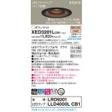 パナソニック　XED3201LCB1(ランプ別梱)　軒下用ダウンライト 天井埋込型 LED(電球色) 防湿・防雨型 調光(ライコン別売) 埋込穴φ150 ブラック