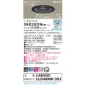 パナソニック　XED3201NCB1(ランプ別梱)　軒下用ダウンライト 天井埋込型 LED(昼白色) 防湿・防雨型 調光(ライコン別売) 埋込穴φ150 ブラック