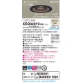 パナソニック　XED3201VCB1(ランプ別梱)　軒下用ダウンライト 天井埋込型 LED(温白色) 防湿・防雨型 調光(ライコン別売) 埋込穴φ150 ブラック