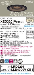 パナソニック　XED3201VCB1(ランプ別梱)　軒下用ダウンライト 天井埋込型 LED(温白色) 防湿・防雨型 調光(ライコン別売) 埋込穴φ150 ブラック