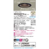 パナソニック　XED3201VCB1(ランプ別梱)　軒下用ダウンライト 天井埋込型 LED(温白色) 防湿・防雨型 調光(ライコン別売) 埋込穴φ150 ブラック