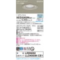 パナソニック　XED3202NCE1(ランプ別梱)　軒下用ダウンライト 天井埋込型 LED(昼白色) 拡散マイルド配光 防湿・防雨型 埋込穴φ150 プラチナメタリック