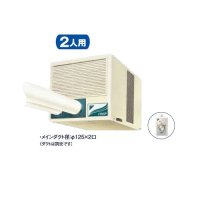 ダイキン スポット冷房　SUADP2GU　クリスプ 一体形 天井吊 ダクト形 2人用 3相200V [♪▲]